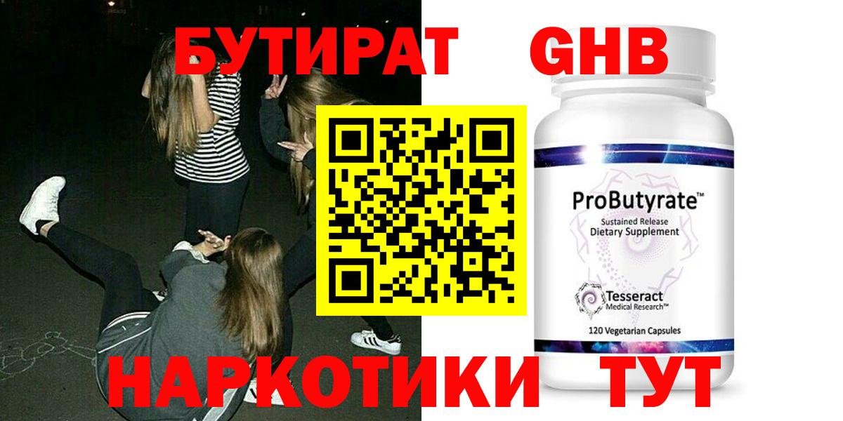 Асбест  БУТИРАТ вода  Бутират  Вход с VPN 