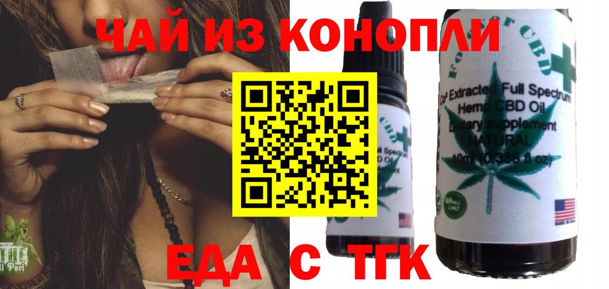 Асбест  Cannafood марихуана  Вход с VPN 
