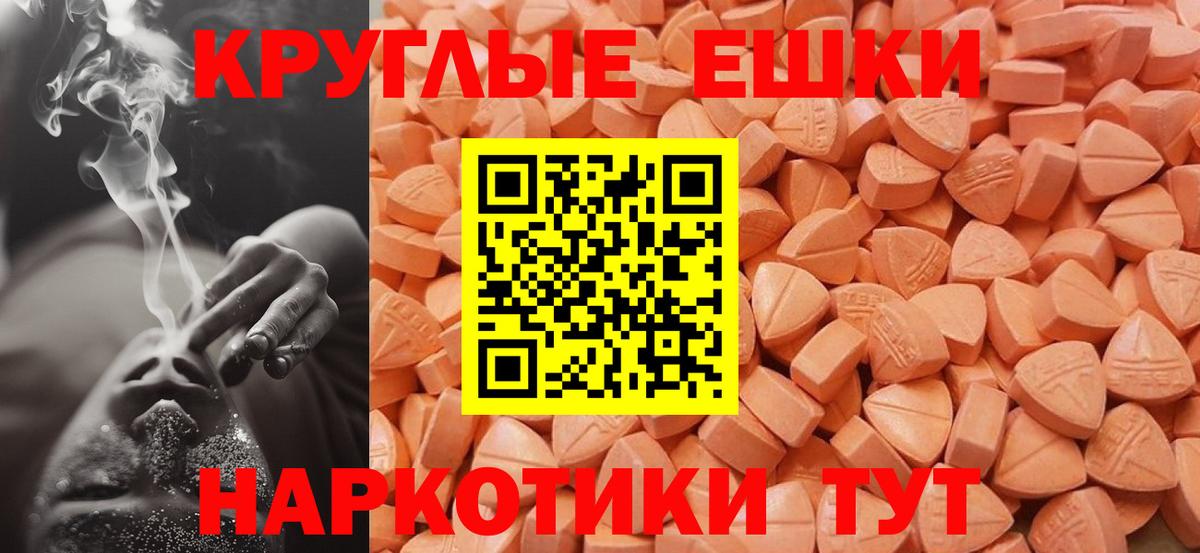 Ecstasy TESLA  Экстази 300 mg  Асбест  Экстази  Вход с VPN 