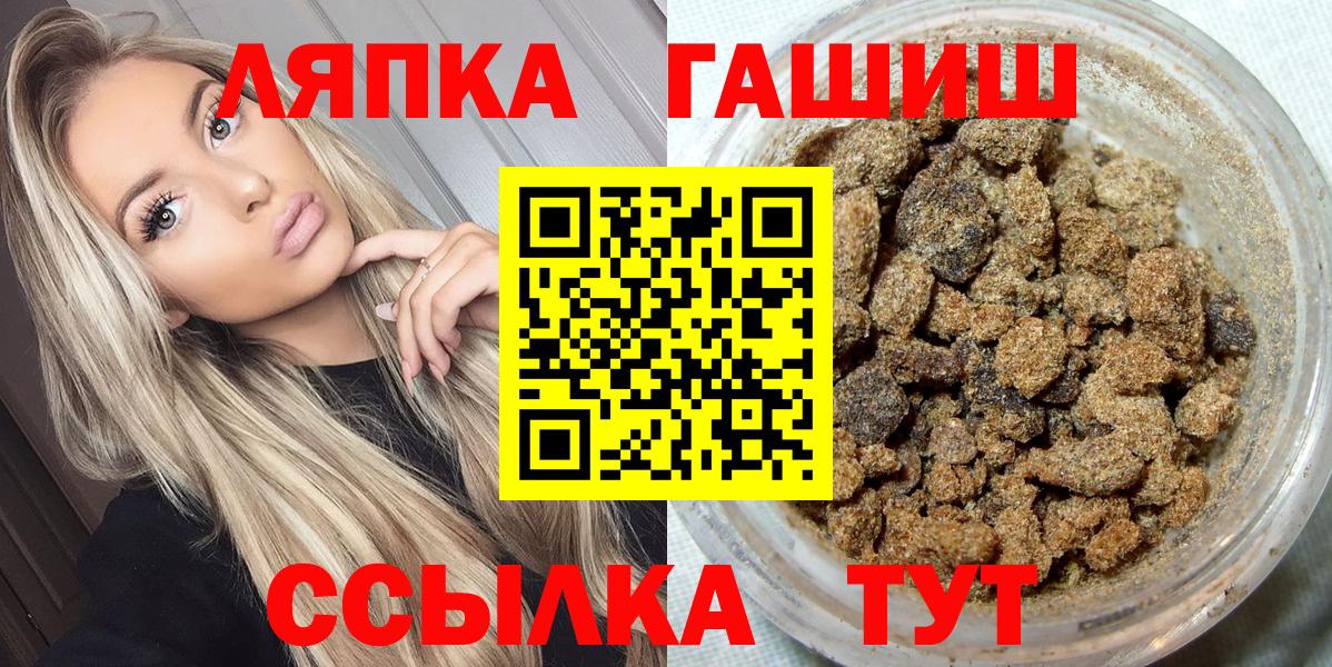 ГАШ гашик Асбест