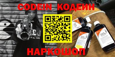ALPHA PVP Шелехов