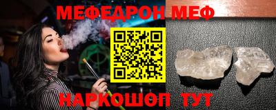круглые Шахты