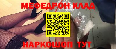круглые Шахты