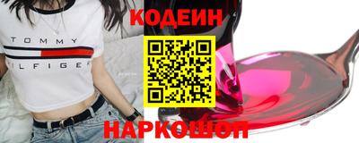 ALPHA PVP Шелехов