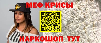 ALPHA PVP Шелехов