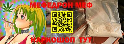 ALPHA PVP Шелехов