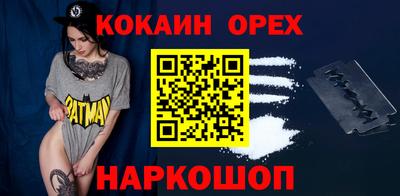 2c-b Шебекино