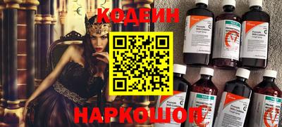 ALPHA PVP Шелехов