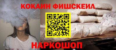 2c-b Шебекино
