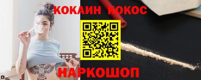 ALPHA PVP Шелехов