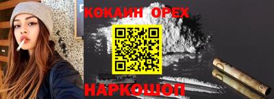 круглые Шахты