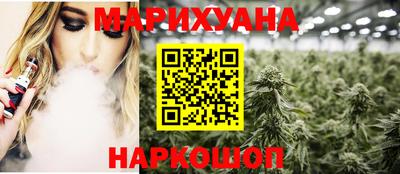 2c-b Шебекино