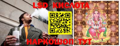 круглые Шахты