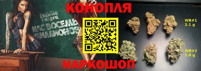2c-b Шебекино