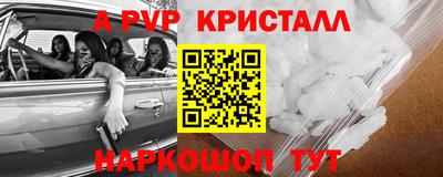 круглые Шахты