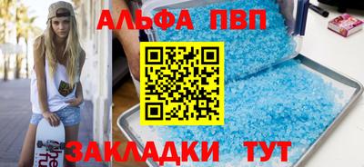 круглые Шахты
