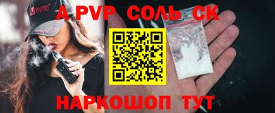 круглые Шахты