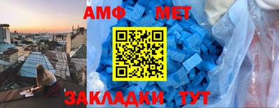 ALPHA PVP Шелехов