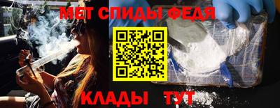 ALPHA PVP Шелехов