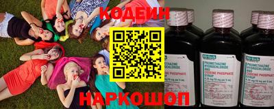 круглые Шахты