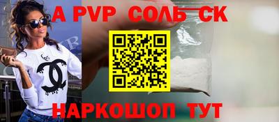 круглые Шахты