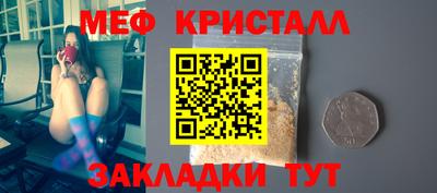 2c-b Шебекино