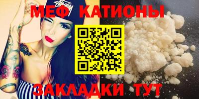 круглые Шахты