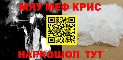 круглые Шахты