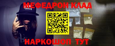 ALPHA PVP Шелехов