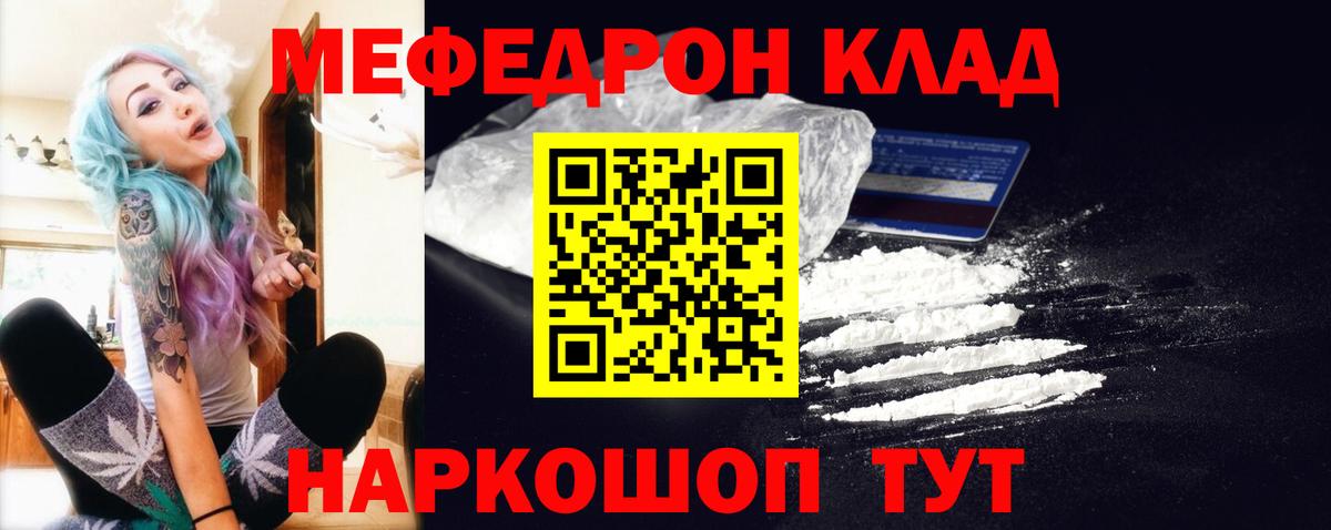 МЕФ  Асбест