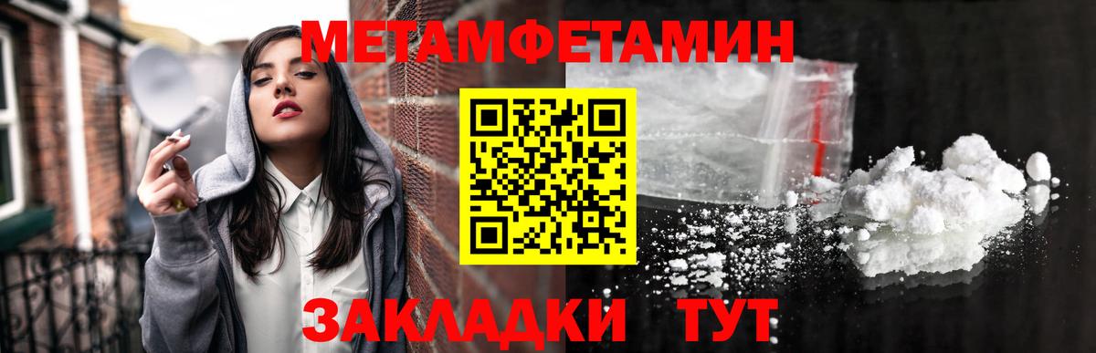Первитин Декстрометамфетамин 99.9% Асбест