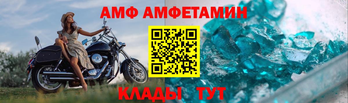 МЕТАМФЕТАМИН кристалл  Вход с VPN  Асбест 
