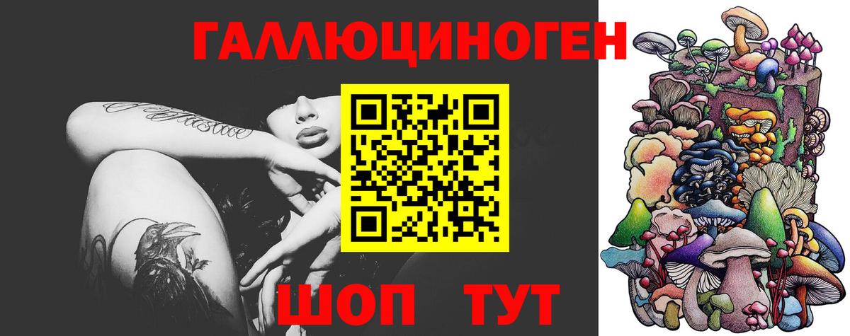 Галлюциногенные грибы Magic Shrooms Асбест