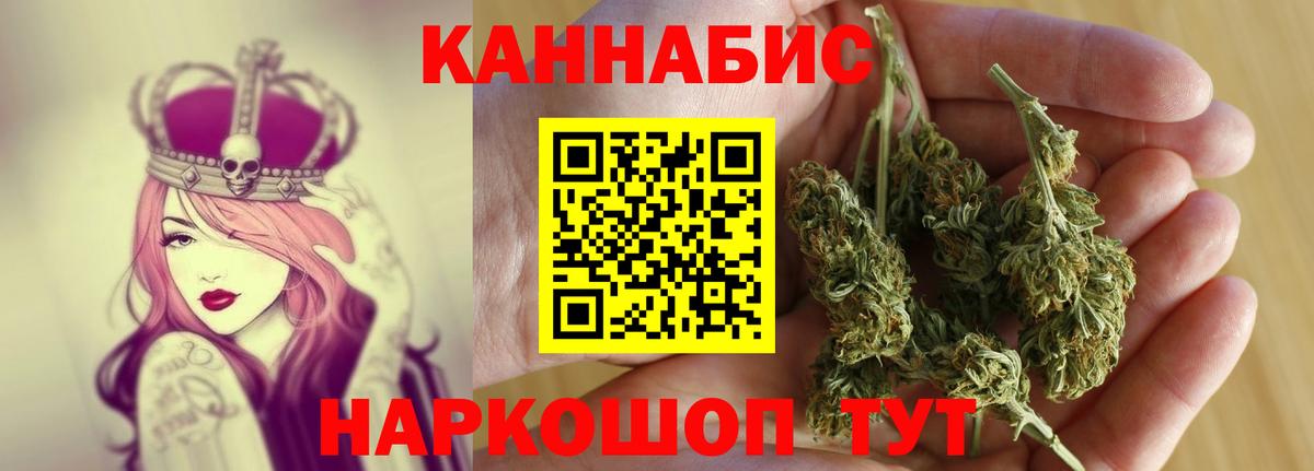 Бошки Шишки MAZAR  Бошки Шишки тримм  Шишки марихуана марихуана  Вход с VPN  Асбест  Конопля AK-47 